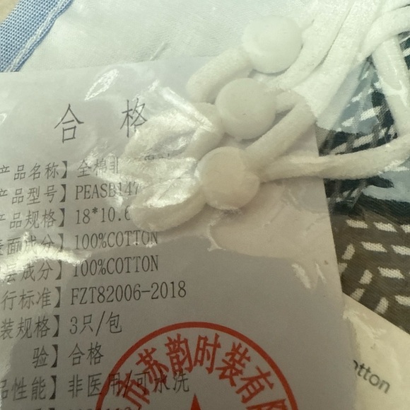 Perry‎ Ellis Multi-Color Washable Masks - Picture 5 of 5